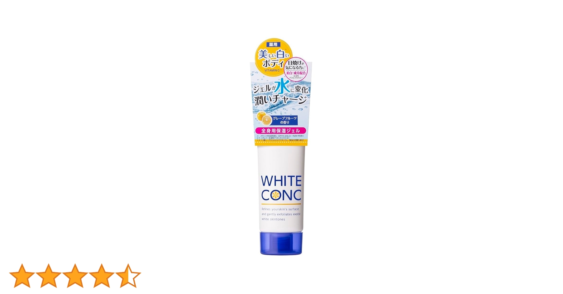 Amazon | WHITE CONC ホワイトコンク ウォータリークリームII